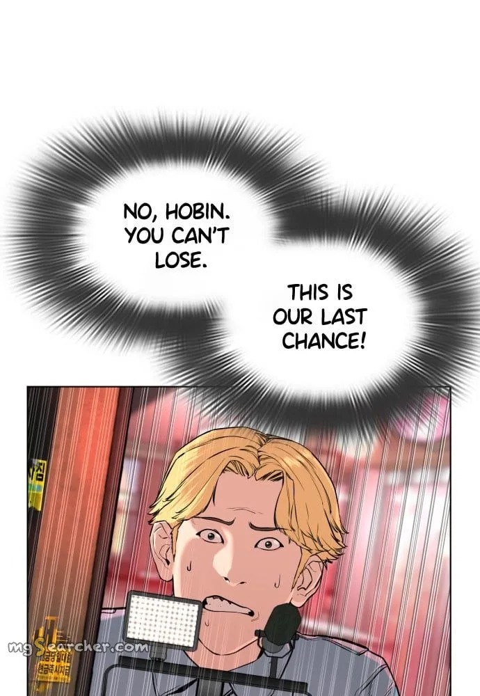 Read How to Fight EN Manga Online