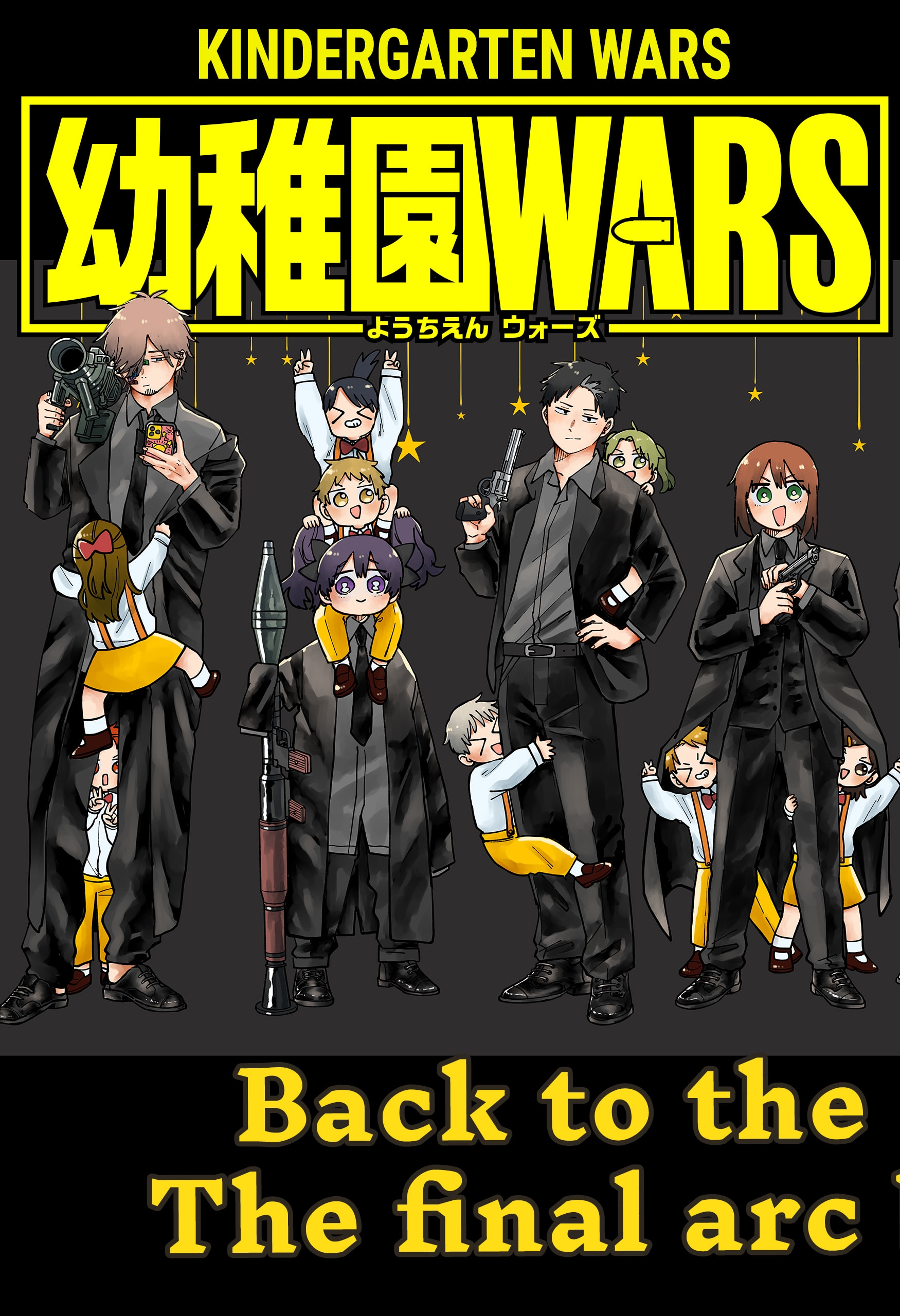 Read Kindergarten Wars EN Manga Online