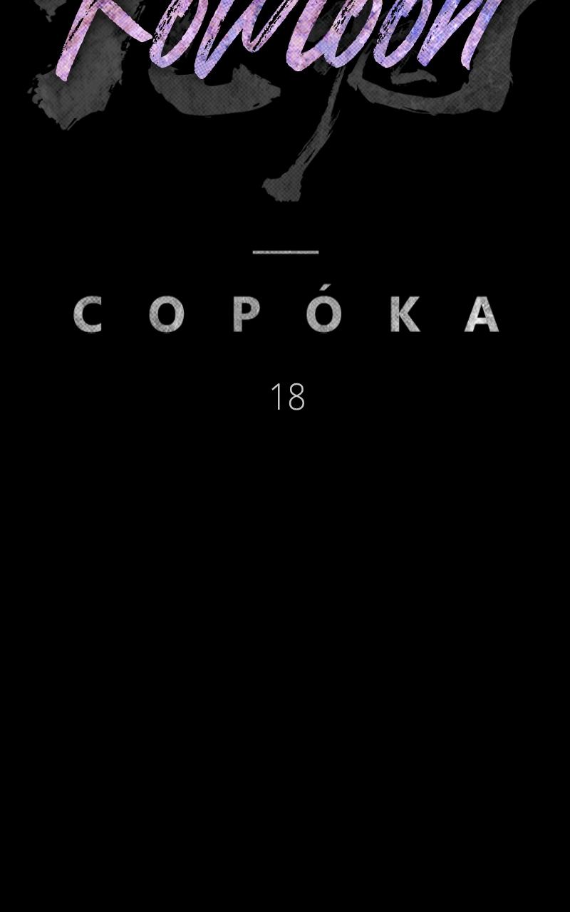 Read Kowloon Copóka EN Manga Online