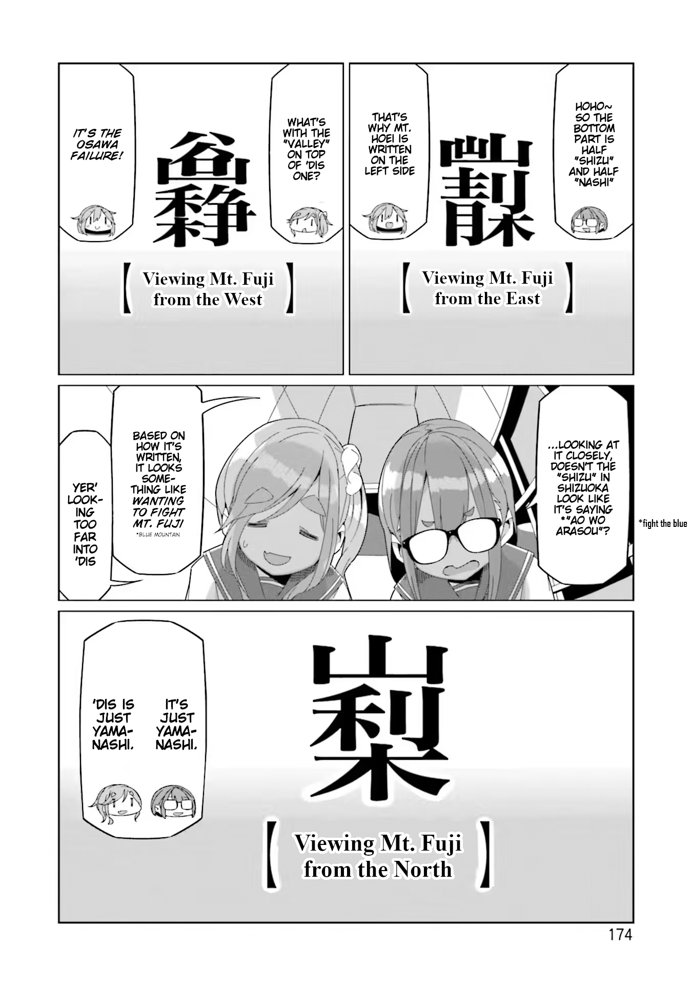 Read Laid-Back Camp EN Manga Online