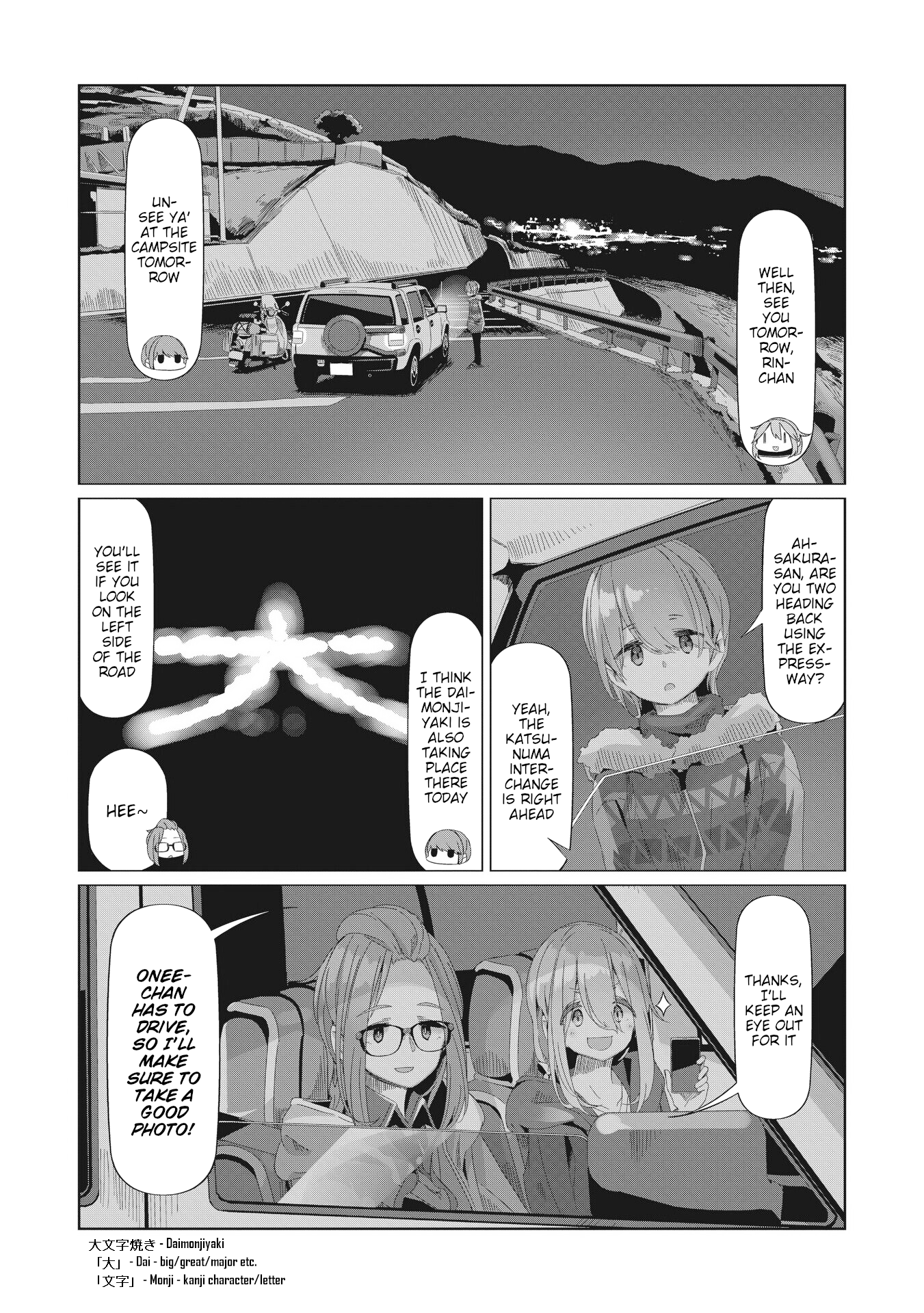 Read Laid-Back Camp EN Manga Online