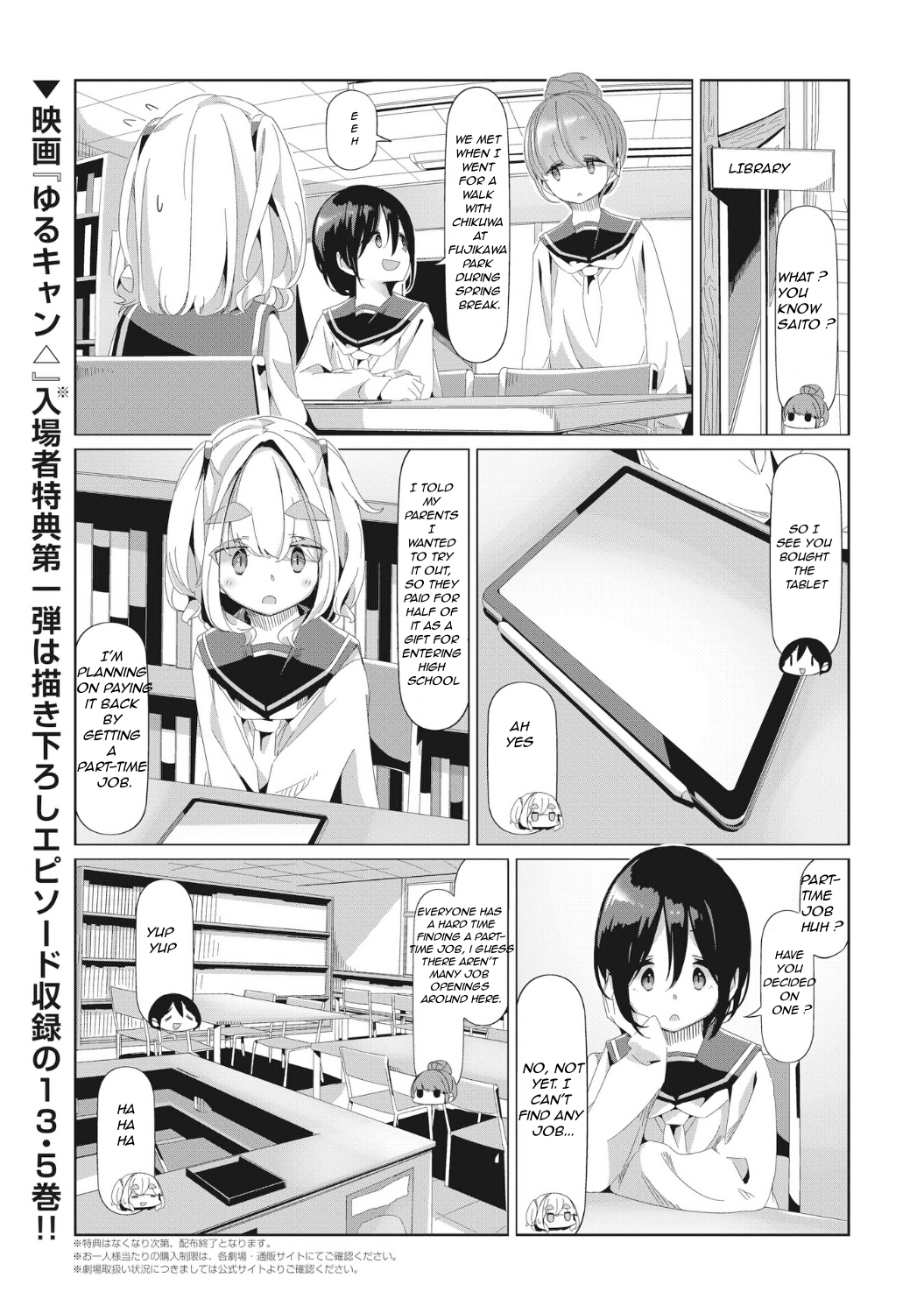 Read Laid-Back Camp EN Manga Online