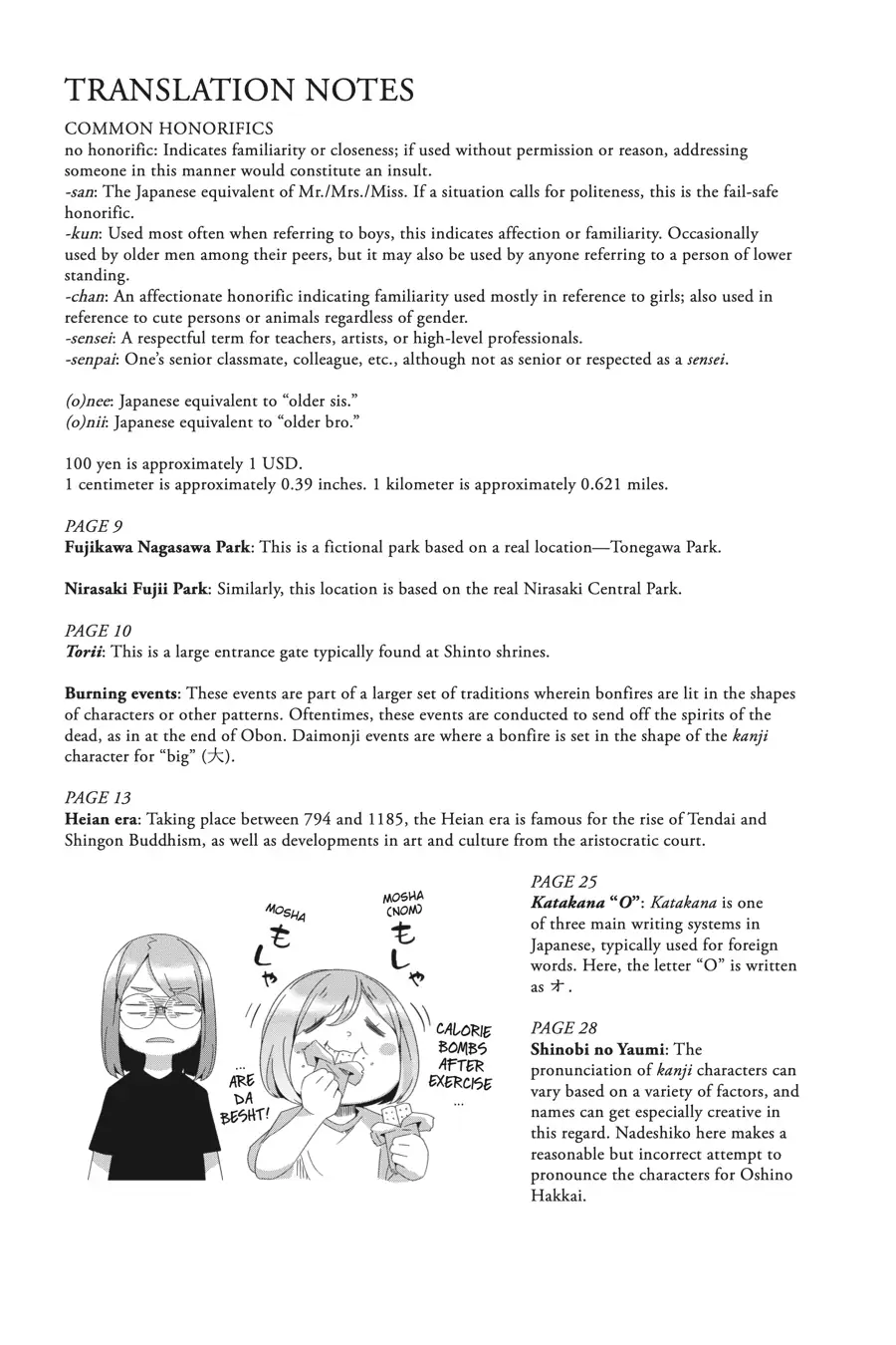Read Laid-Back Camp EN Manga Online