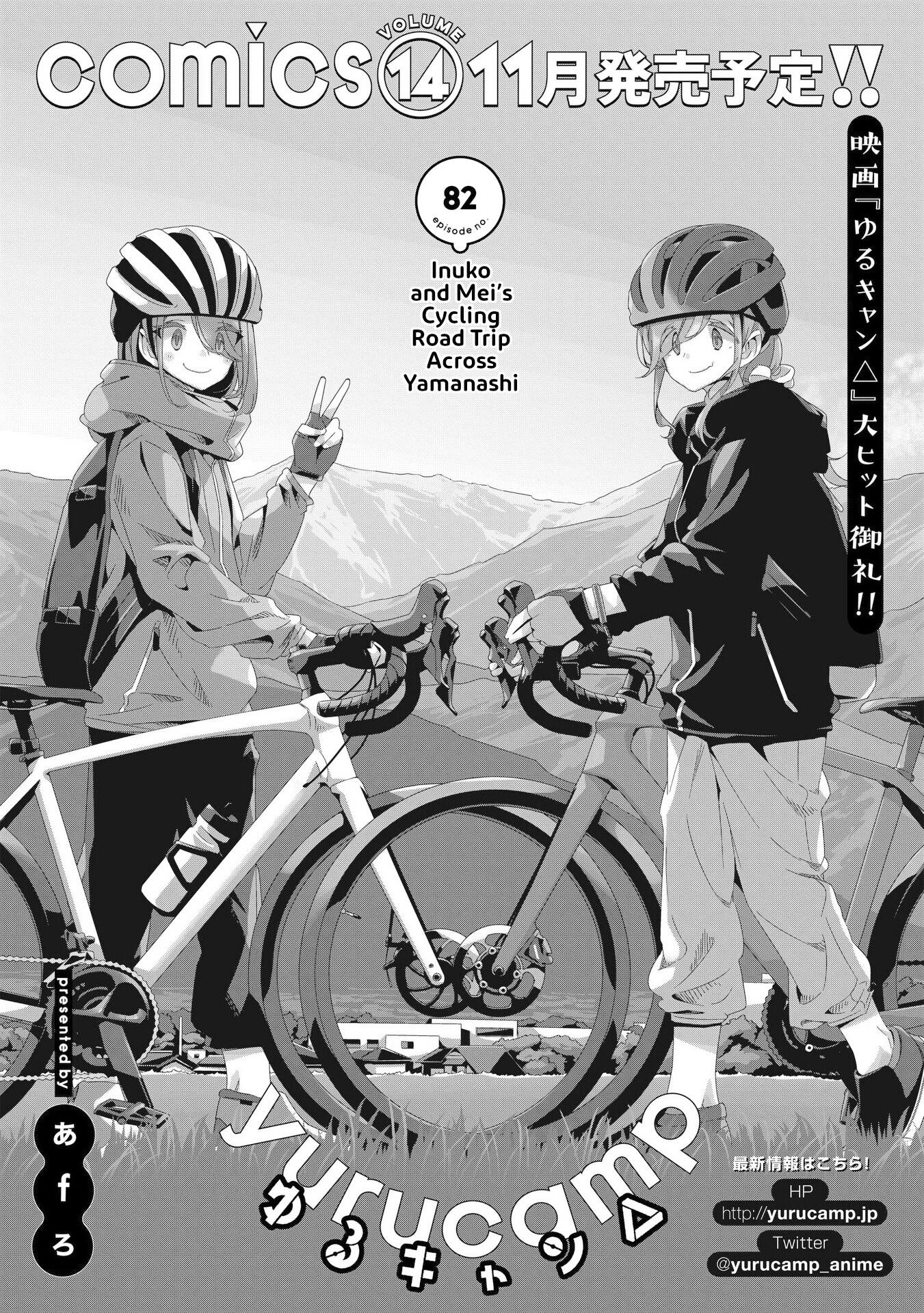 Read Laid-Back Camp EN Manga Online