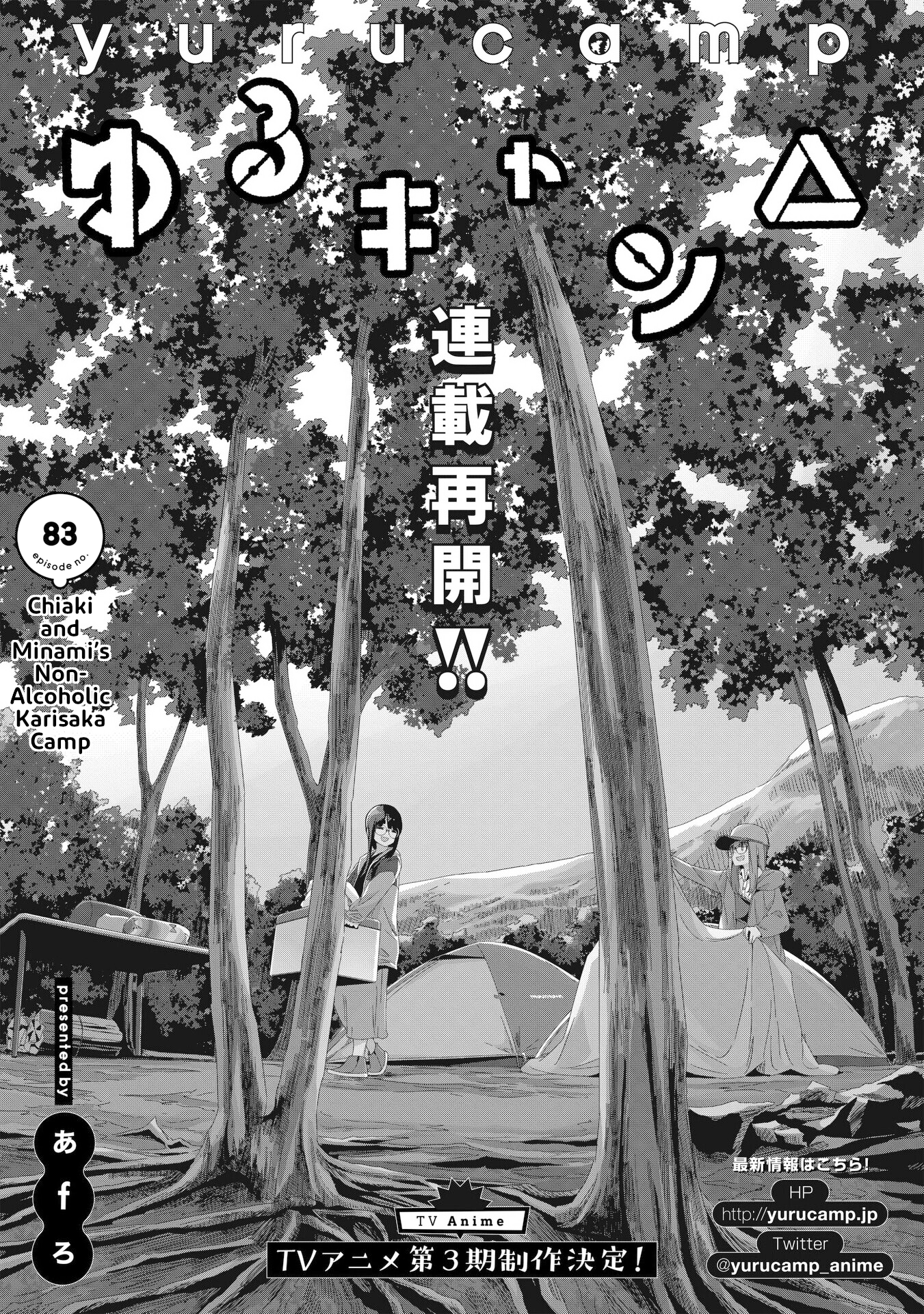 Read Laid-Back Camp EN Manga Online