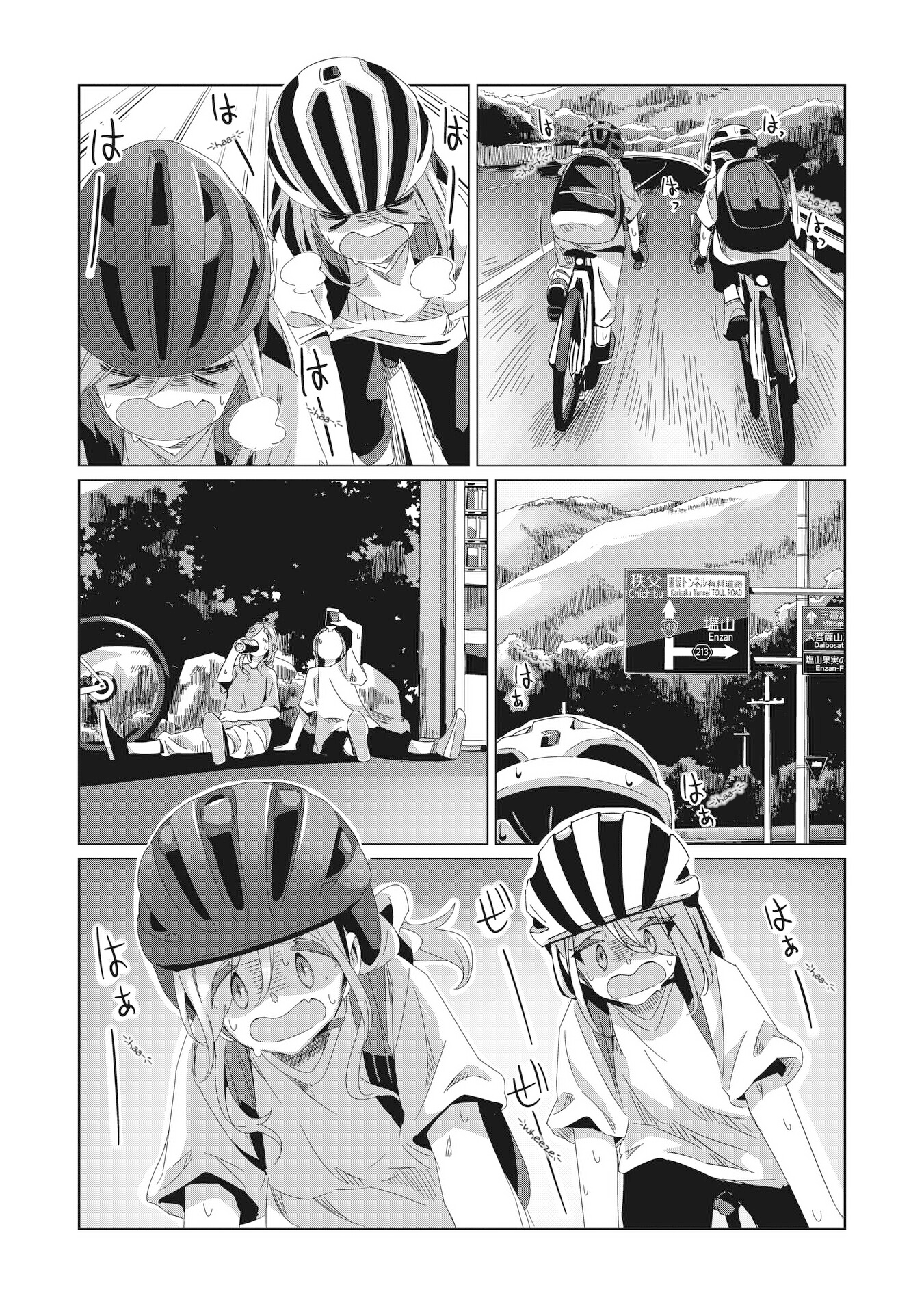 Read Laid-Back Camp EN Manga Online