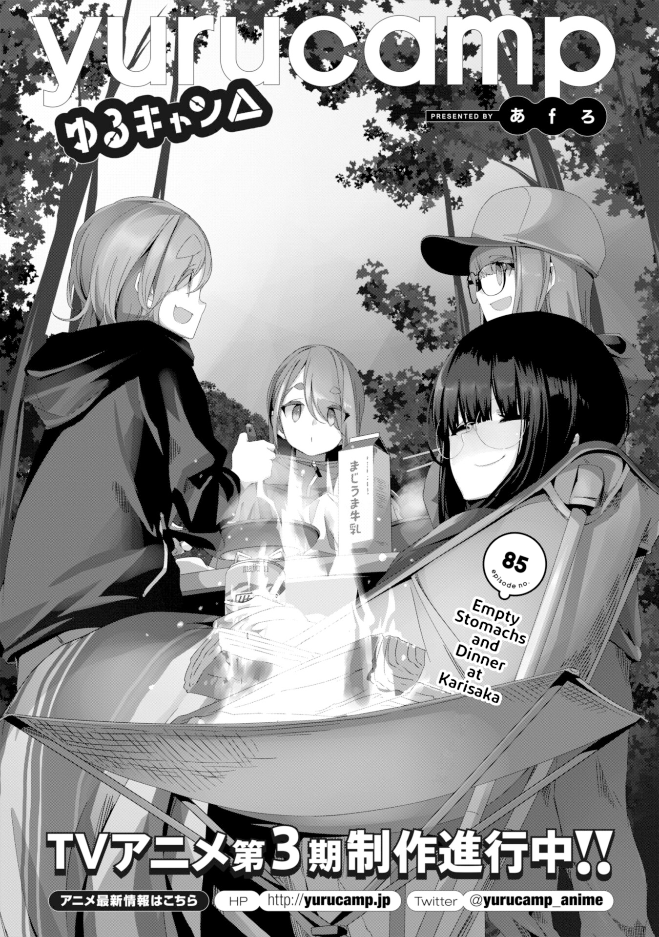 Read Laid-Back Camp EN Manga Online