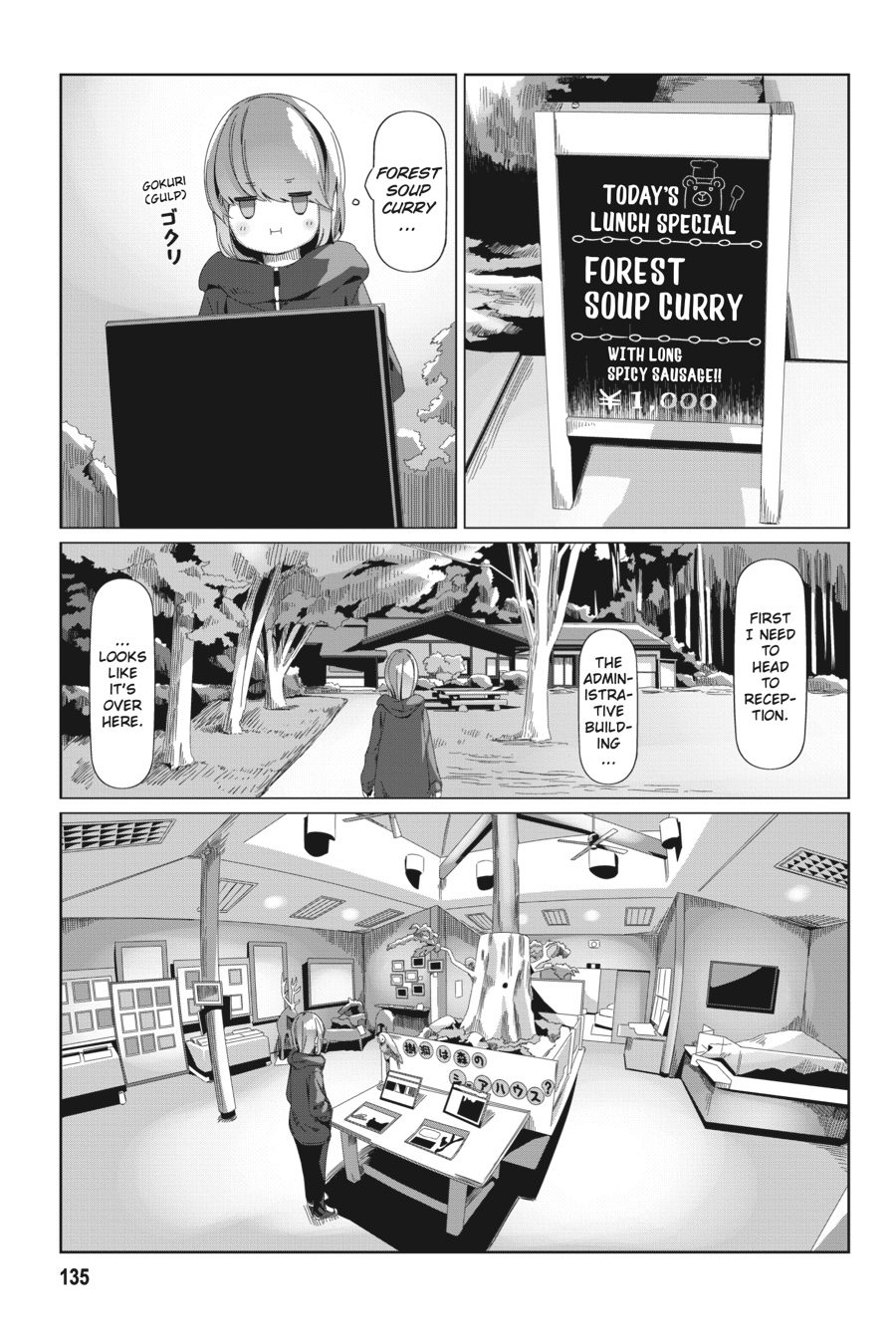 Read Laid-Back Camp EN Manga Online