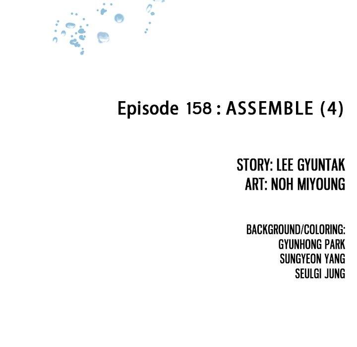 Read Leviathan EN Manga Online