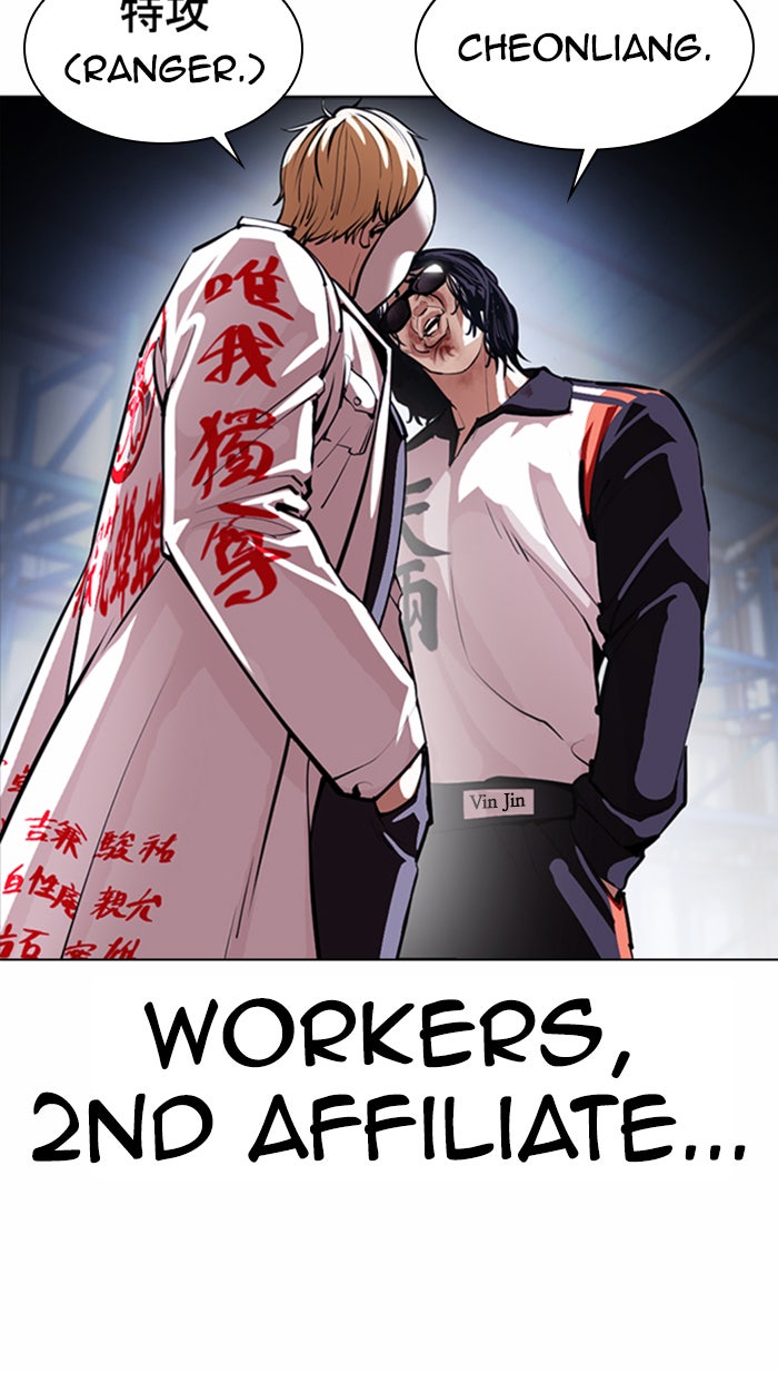 Read Lookism EN Manga Online