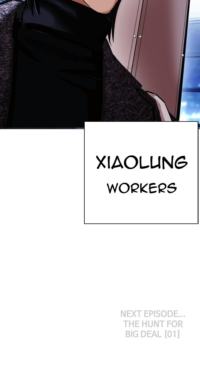 Read Lookism EN Manga Online