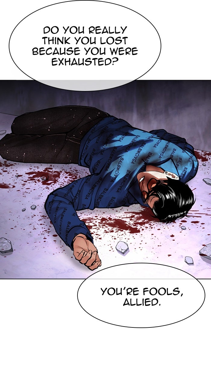 Read Lookism EN Manga Online