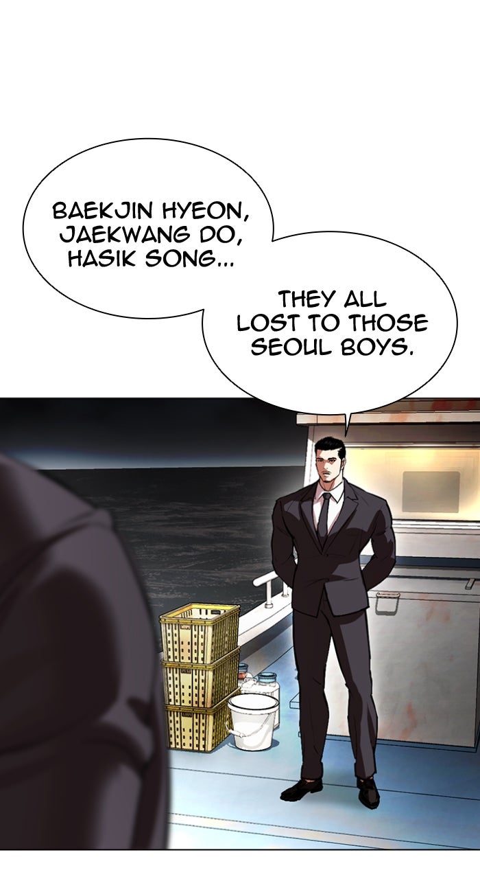 Read Lookism EN Manga Online
