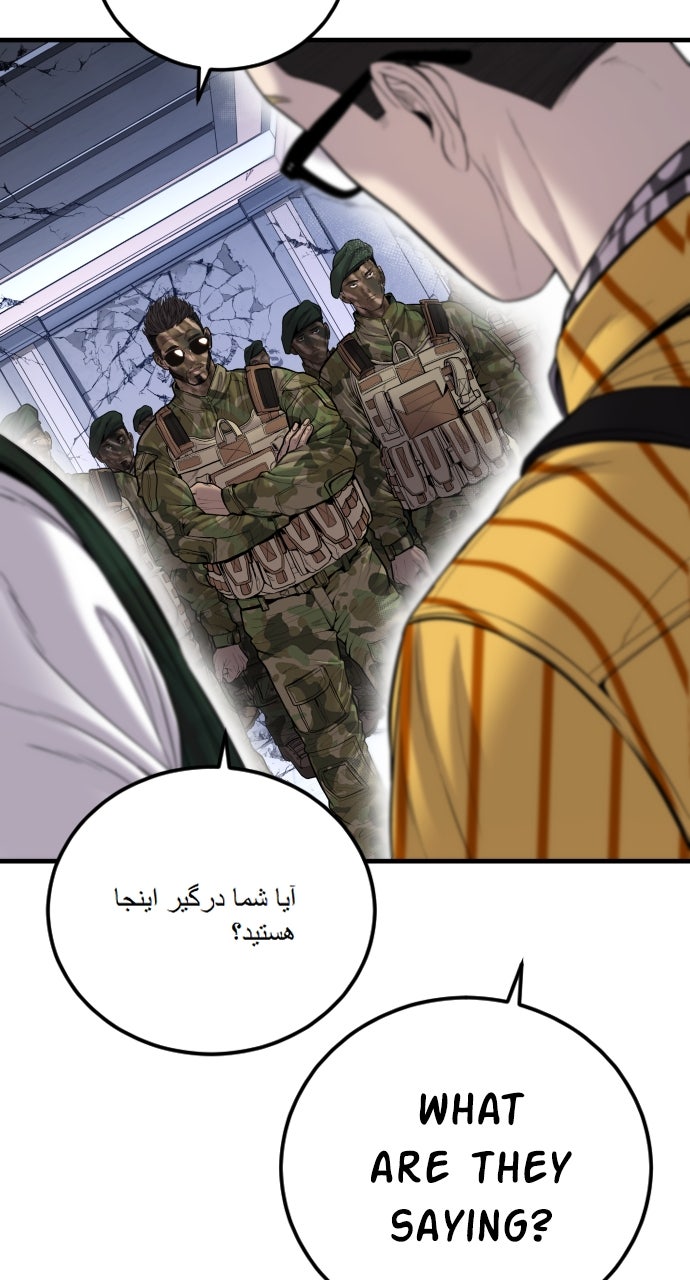 Read Manager Kim EN Manga Online