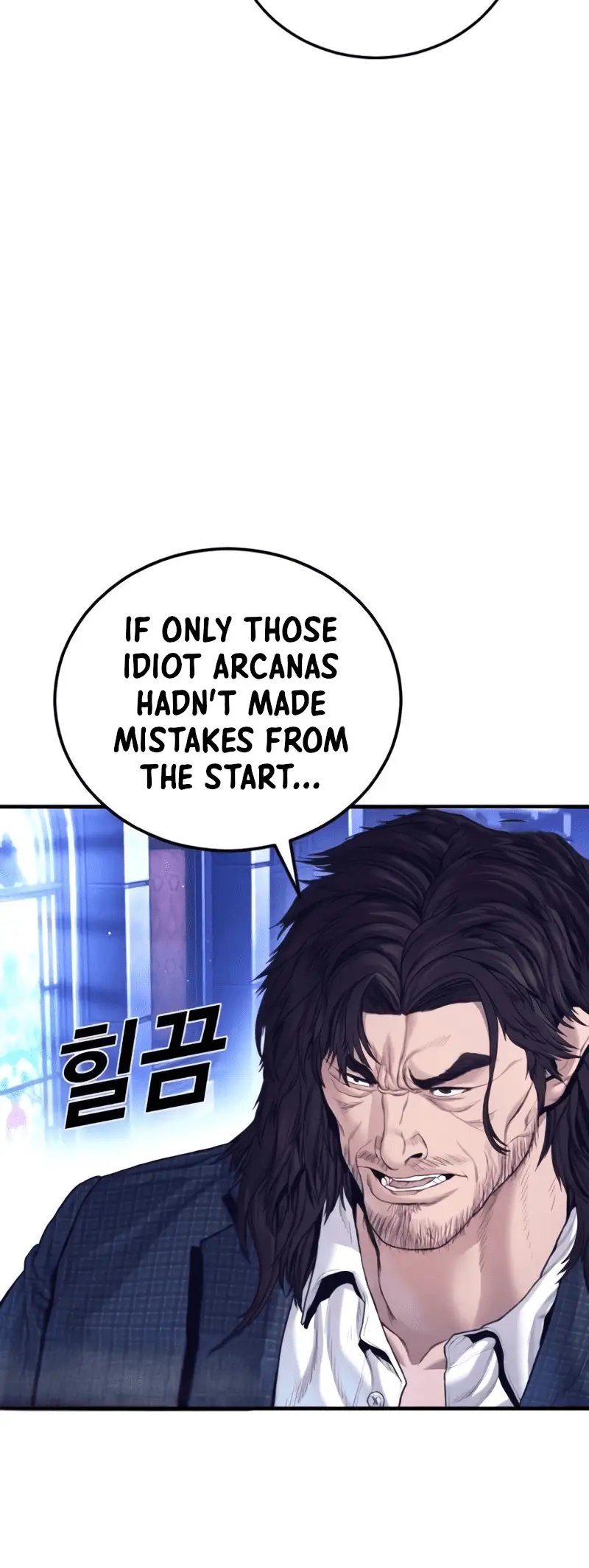 Read Manager Kim EN Manga Online