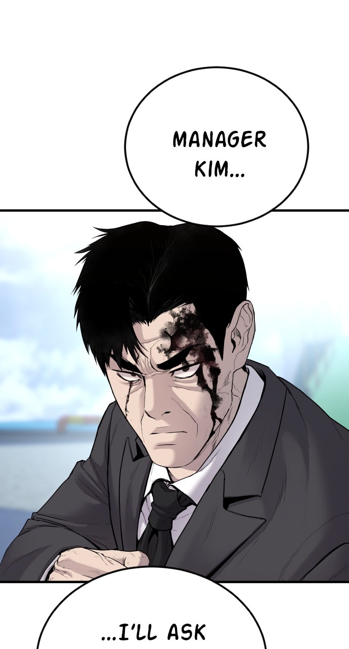 Read Manager Kim EN Manga Online
