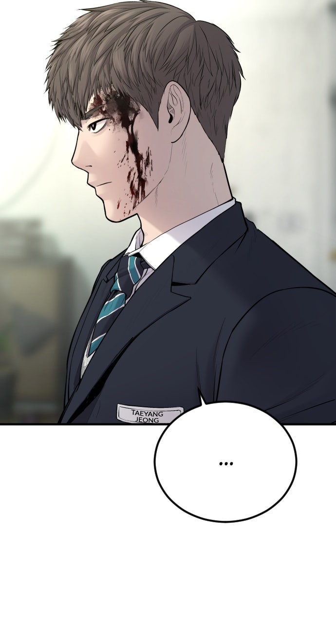 Read Manager Kim EN Manga Online