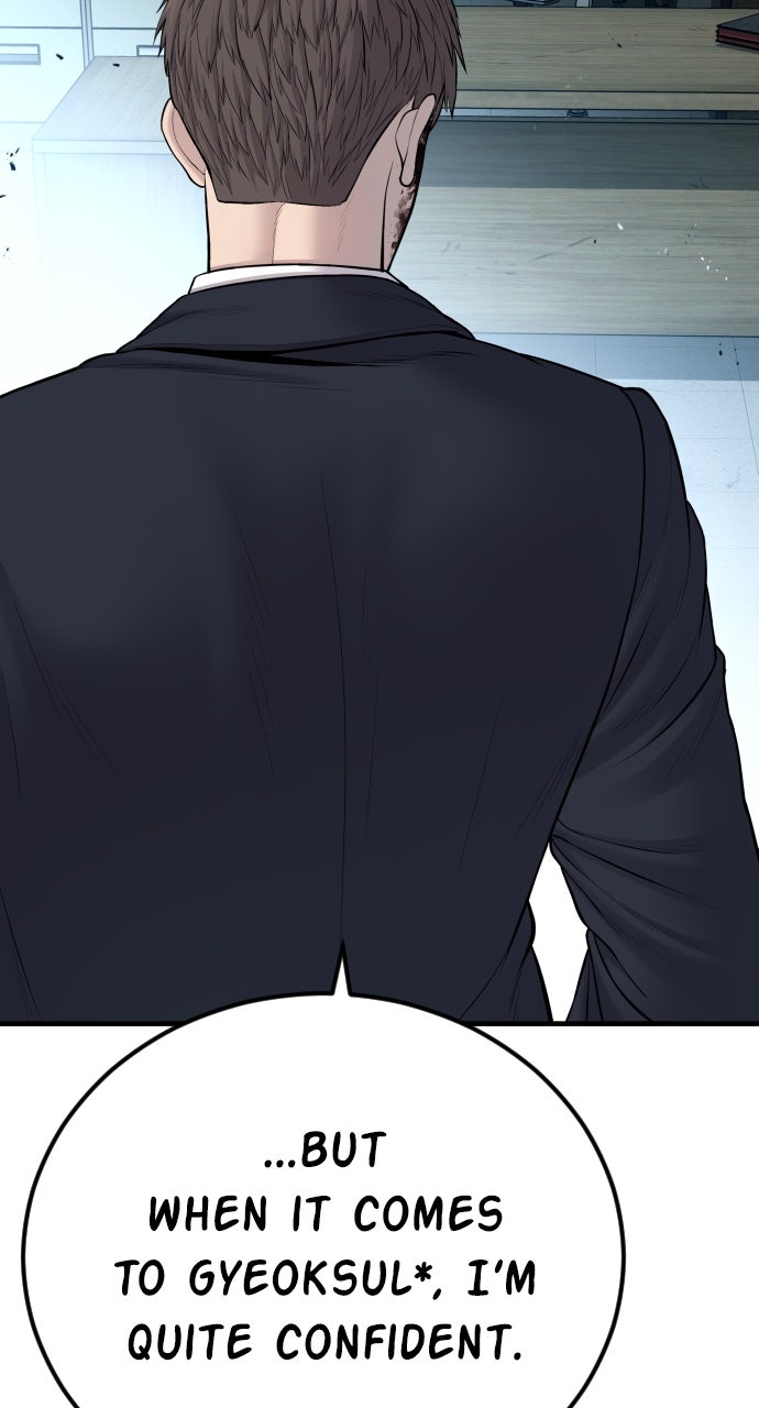 Read Manager Kim EN Manga Online