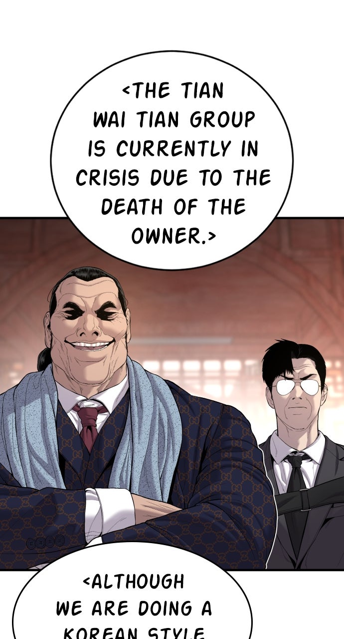 Read Manager Kim EN Manga Online