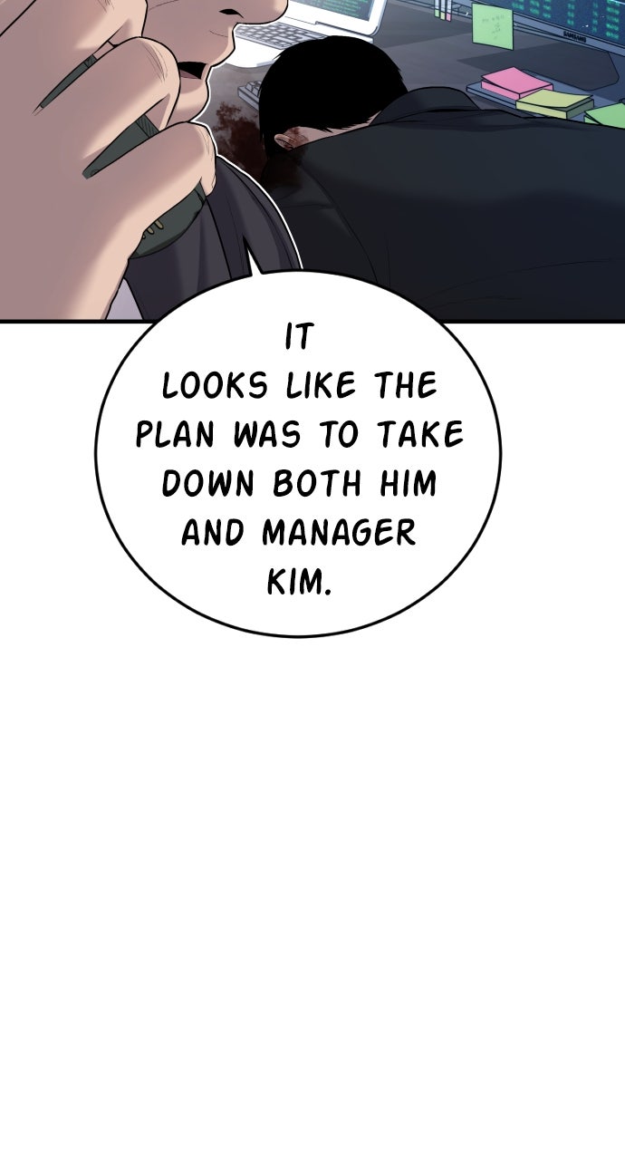 Read Manager Kim EN Manga Online