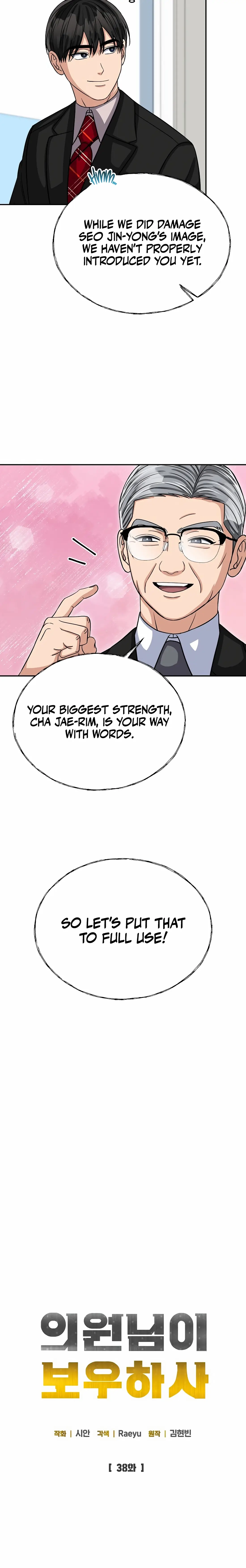 Read May the Congressman Protect You EN Manga Online