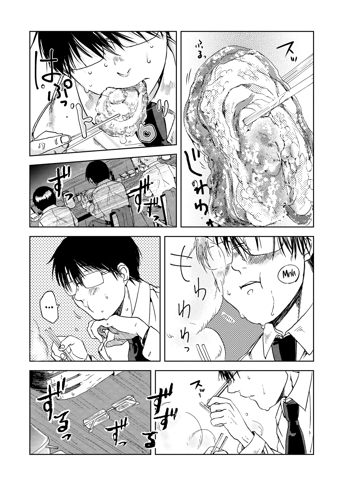 Read Meshinuma EN Manga Online