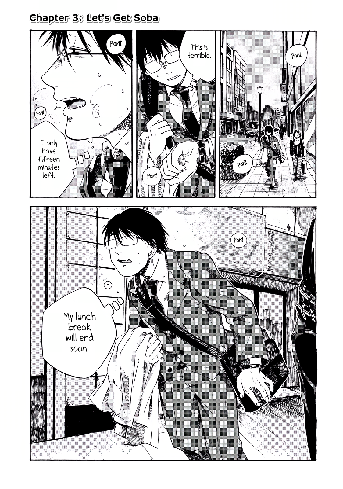 Read Meshinuma EN Manga Online