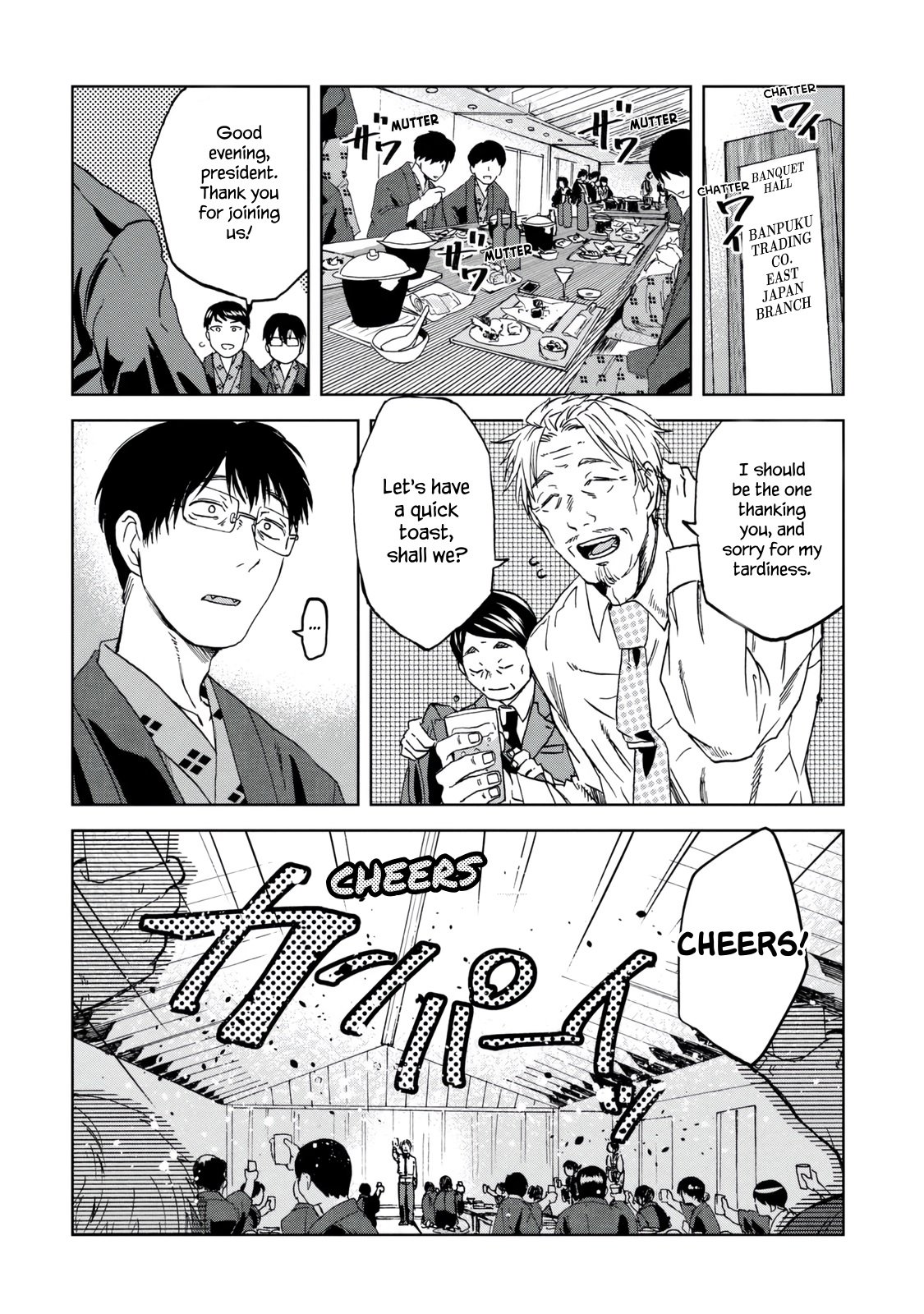 Read Meshinuma EN Manga Online