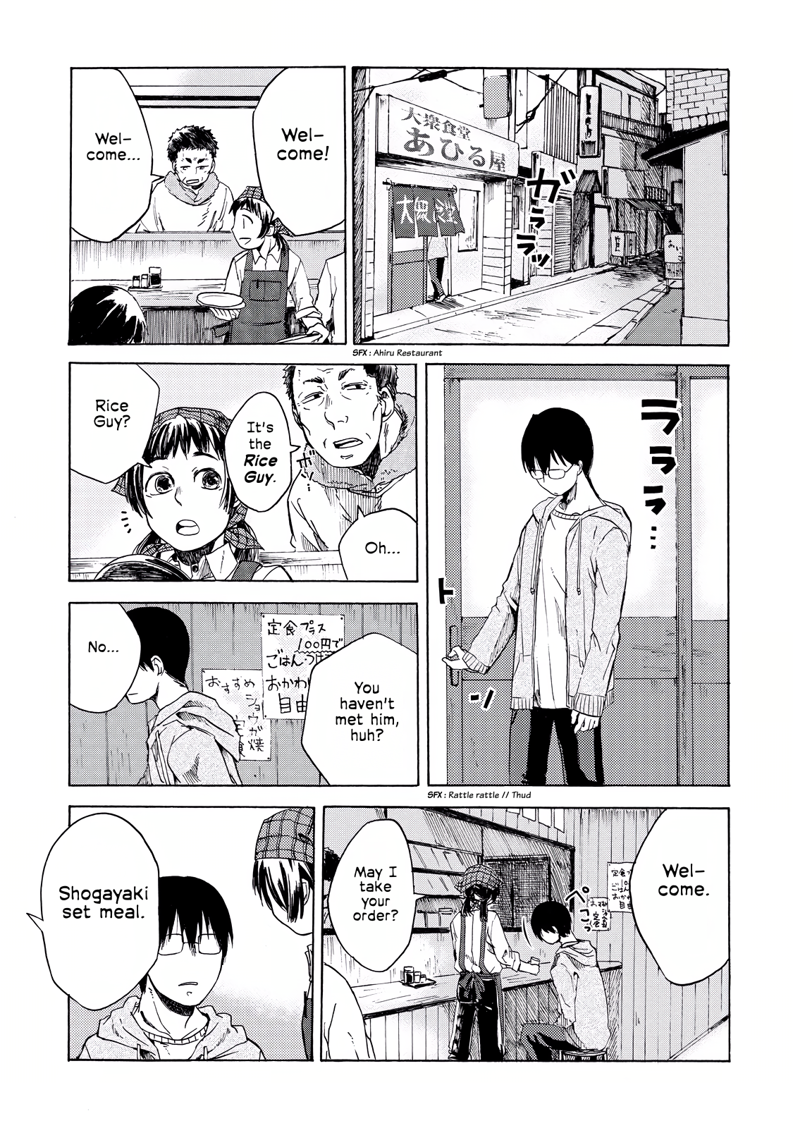 Read Meshinuma EN Manga Online