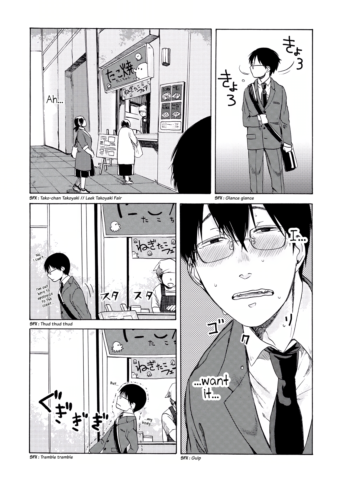 Read Meshinuma EN Manga Online
