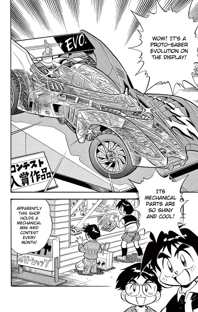 Read Miniyon Fighter V EN Manga Online
