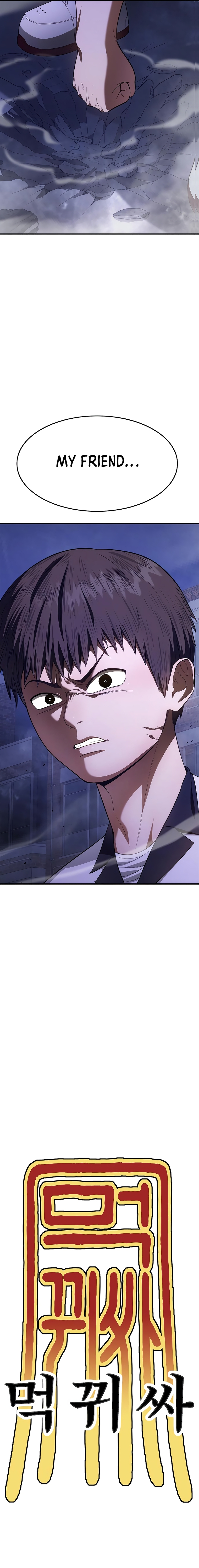 Read Monster Devourer EN Manga Online