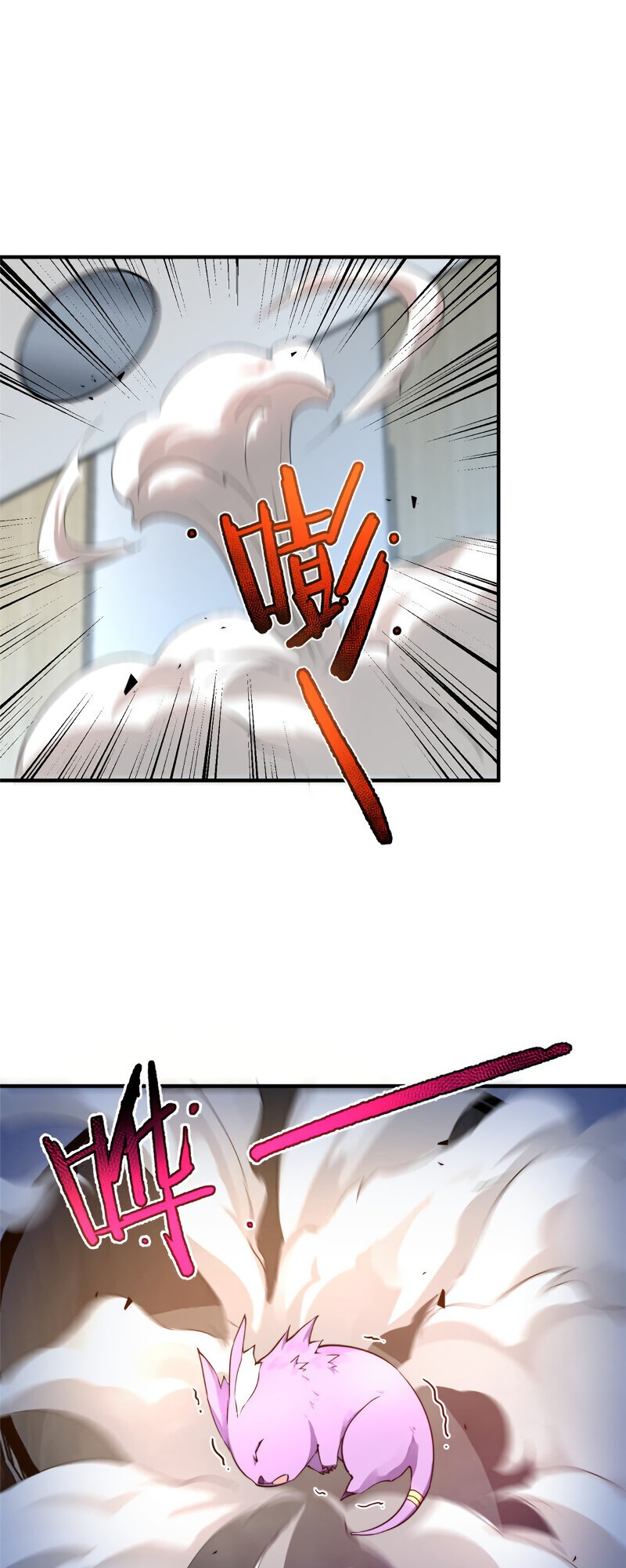 Read Monster Pet Evolution EN Manga Online