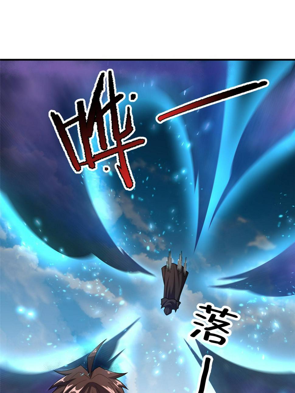 Read Monster Pet Evolution EN Manga Online
