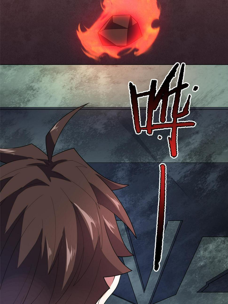 Read Monster Pet Evolution EN Manga Online