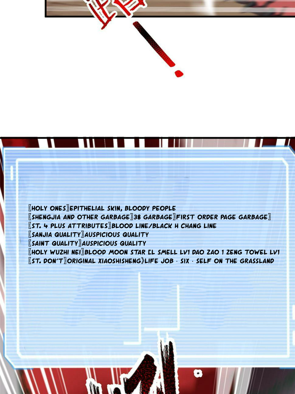 Read Monster Pet Evolution EN Manga Online