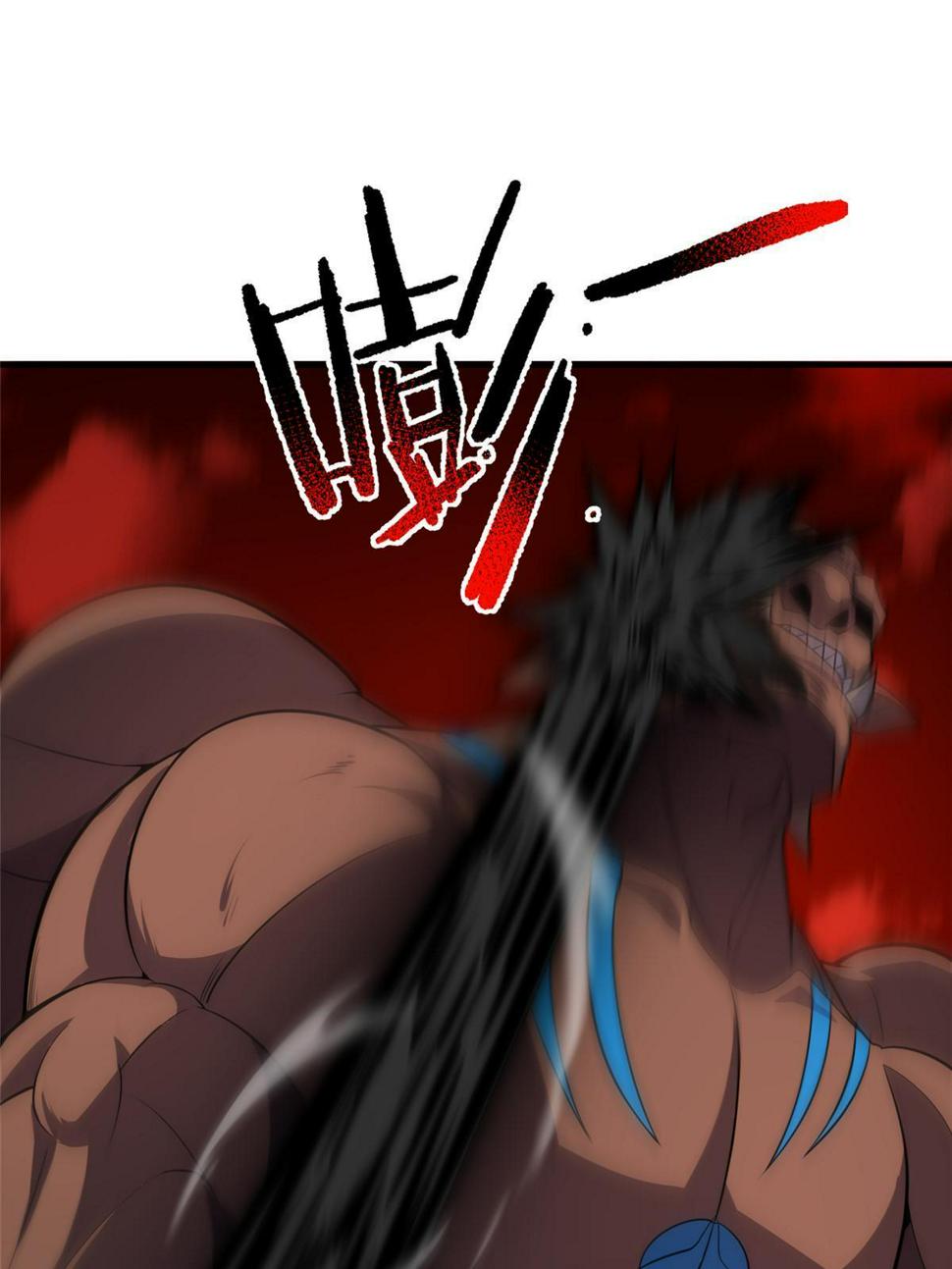 Read Monster Pet Evolution EN Manga Online