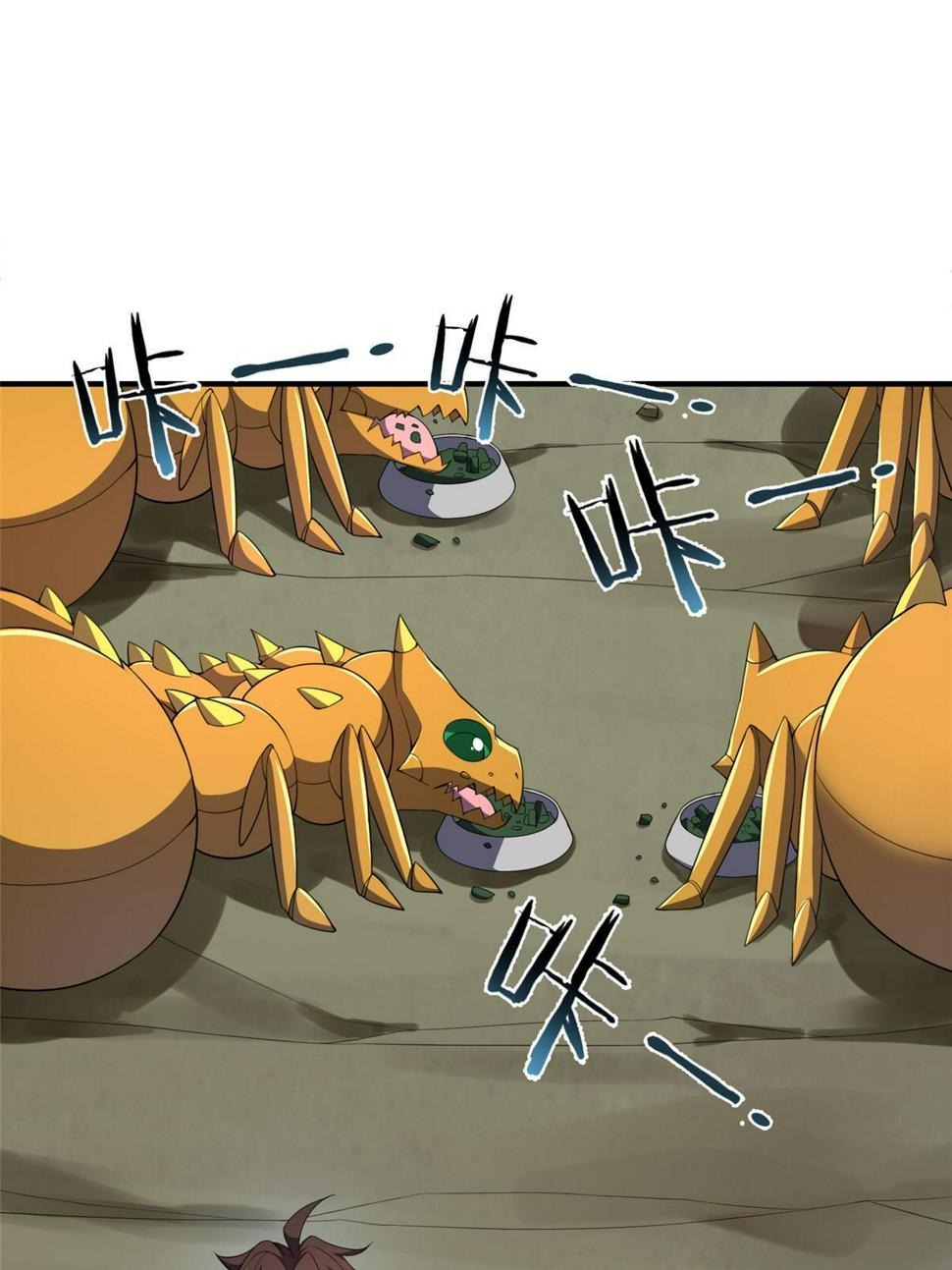 Read Monster Pet Evolution EN Manga Online