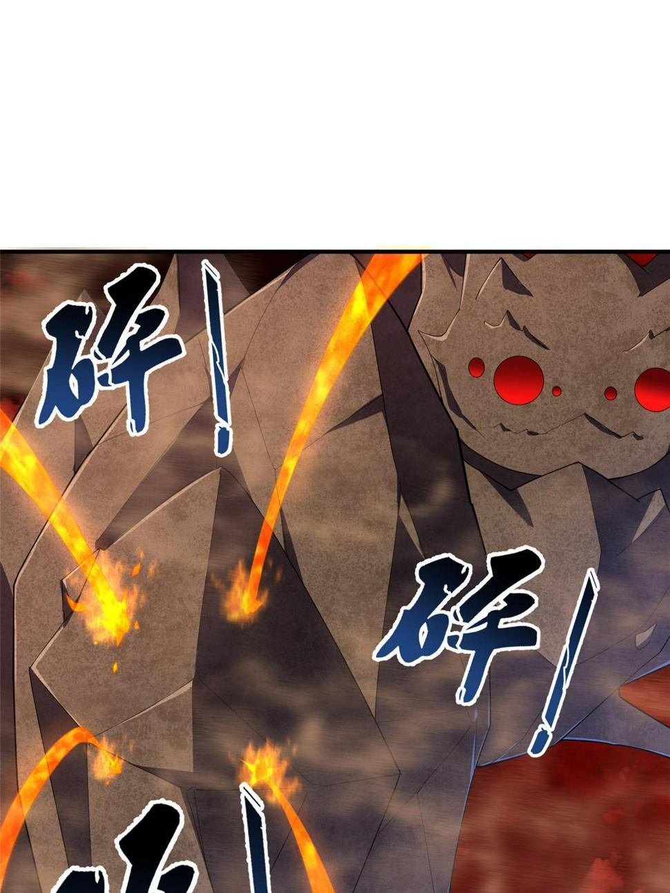 Read Monster Pet Evolution EN Manga Online