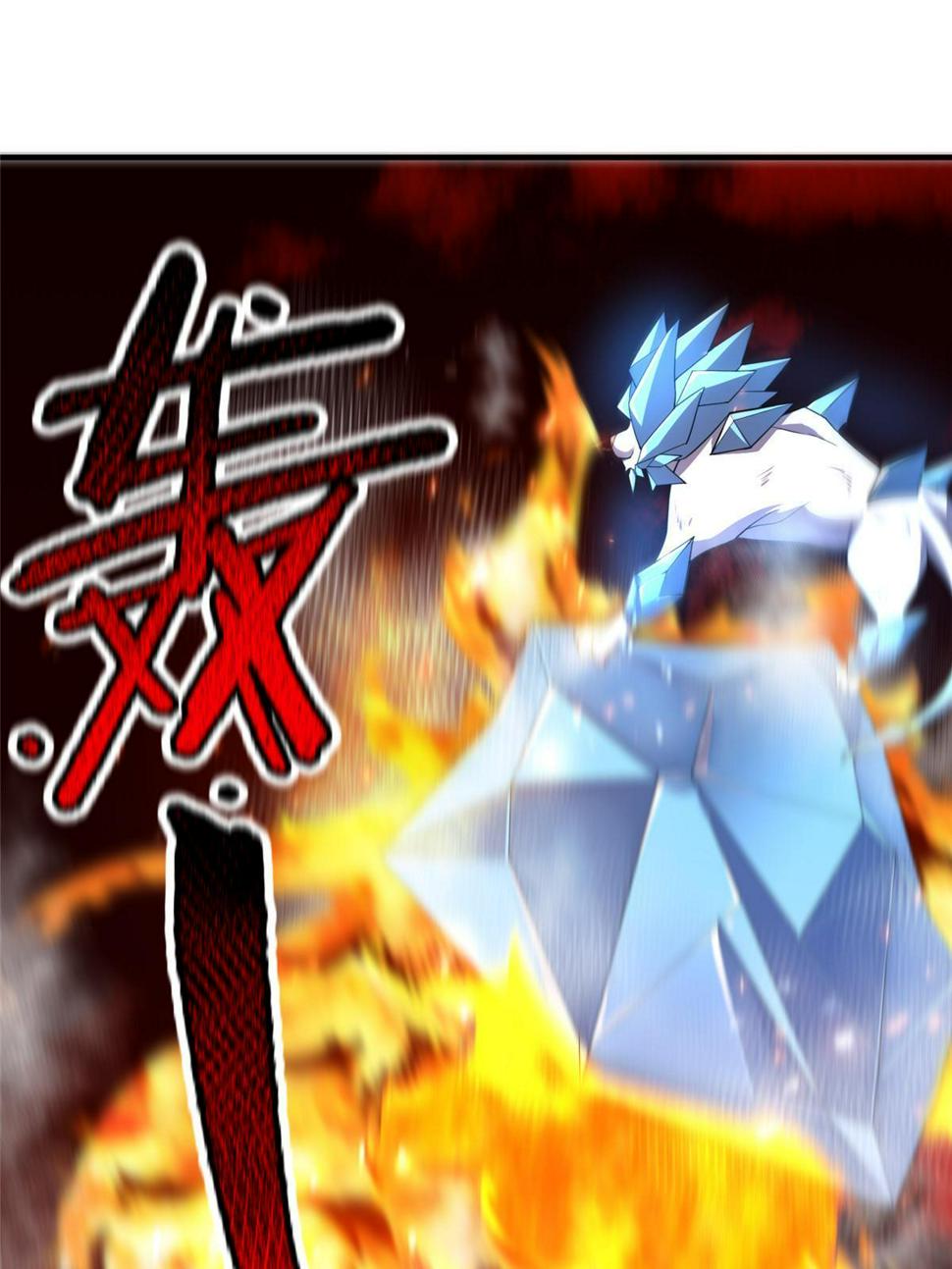 Read Monster Pet Evolution EN Manga Online