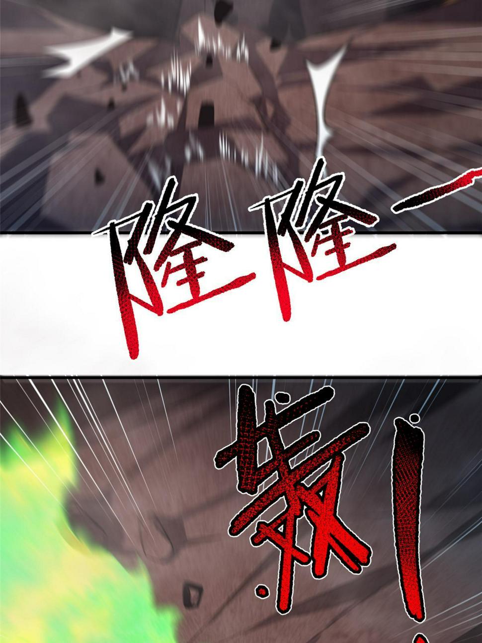 Read Monster Pet Evolution EN Manga Online