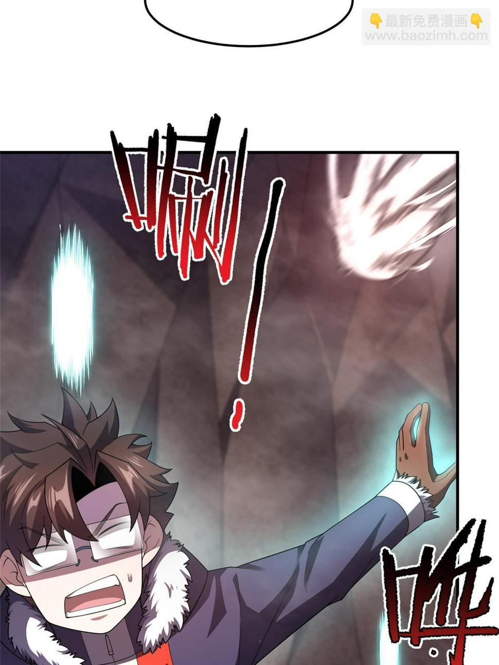 Read Monster Pet Evolution EN Manga Online