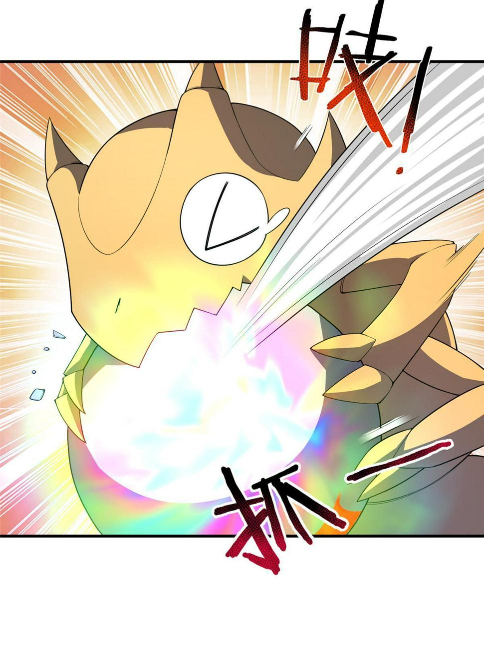 Read Monster Pet Evolution EN Manga Online