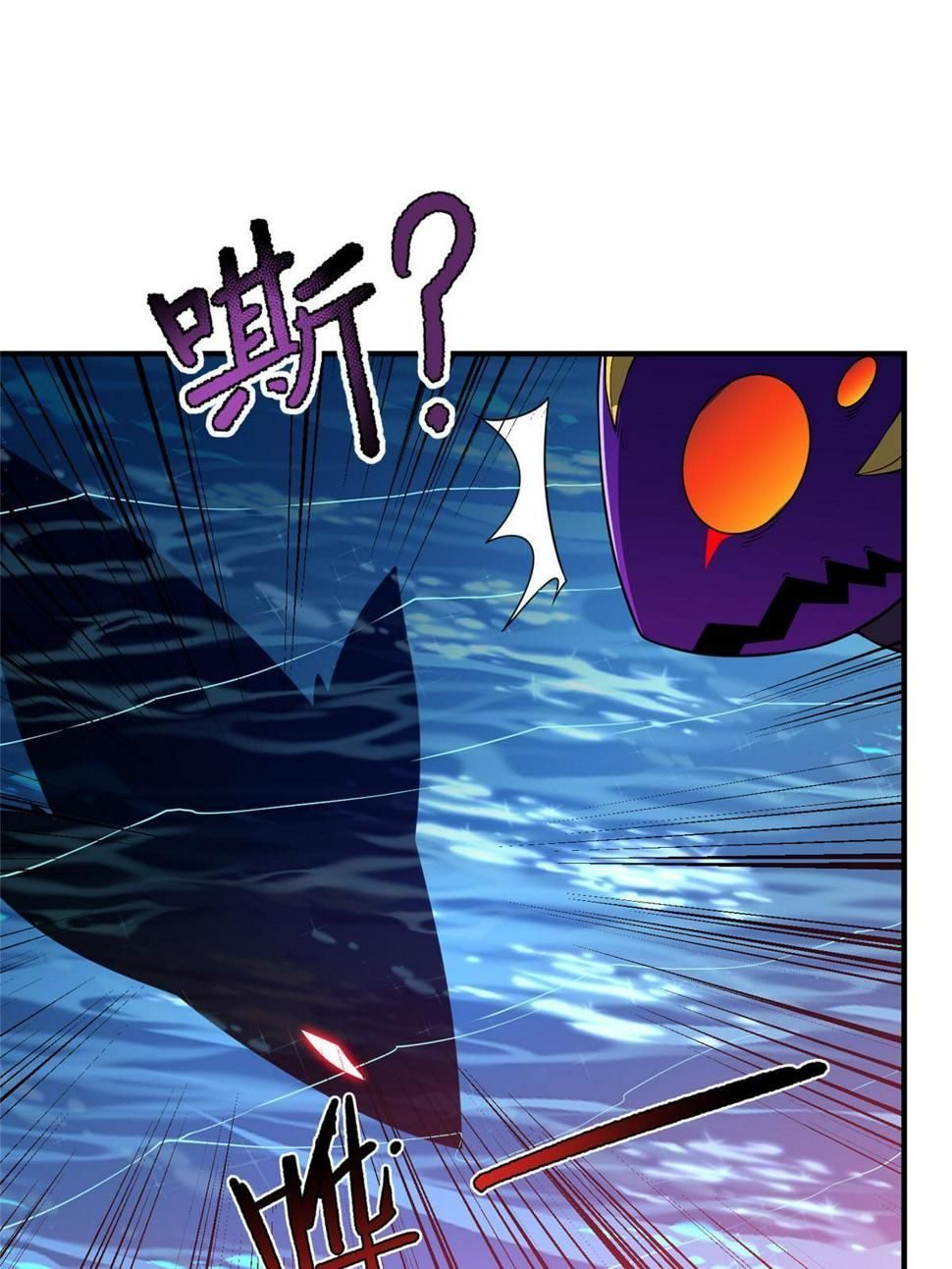 Read Monster Pet Evolution EN Manga Online