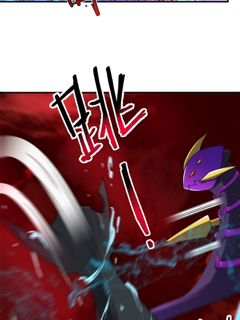 Read Monster Pet Evolution EN Manga Online