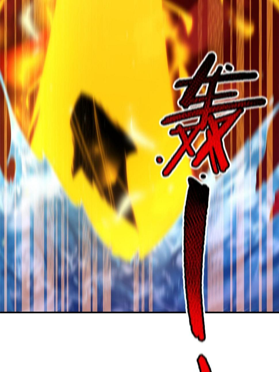 Read Monster Pet Evolution EN Manga Online