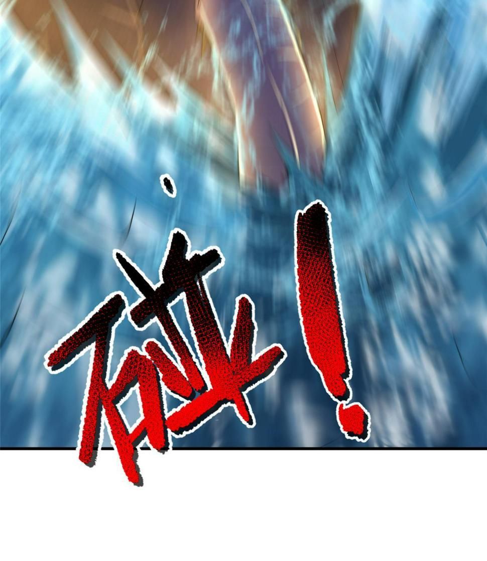 Read Monster Pet Evolution EN Manga Online