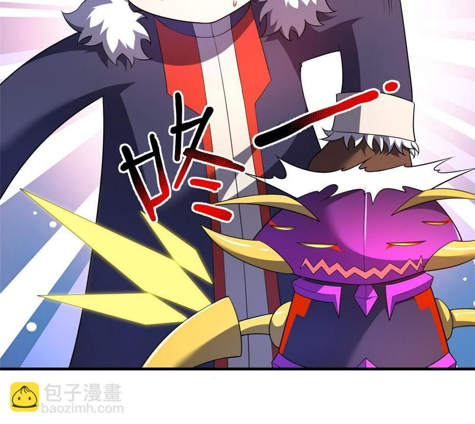 Read Monster Pet Evolution EN Manga Online