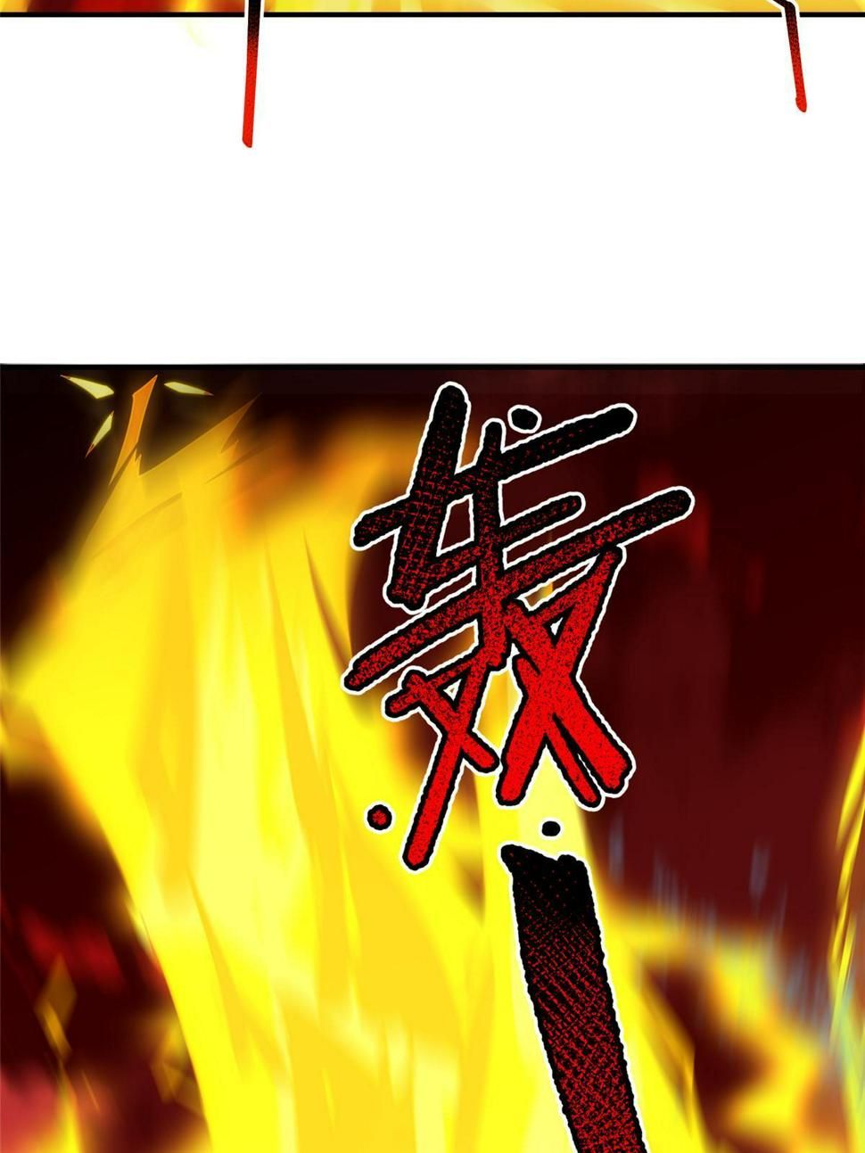 Read Monster Pet Evolution EN Manga Online