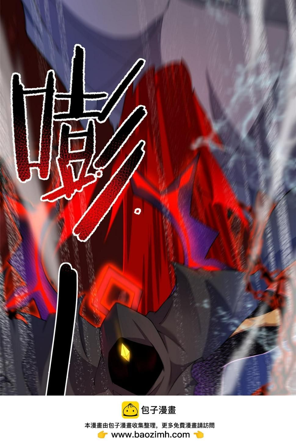 Read Monster Pet Evolution EN Manga Online